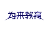 未來教育LOGO設(shè)計(jì)